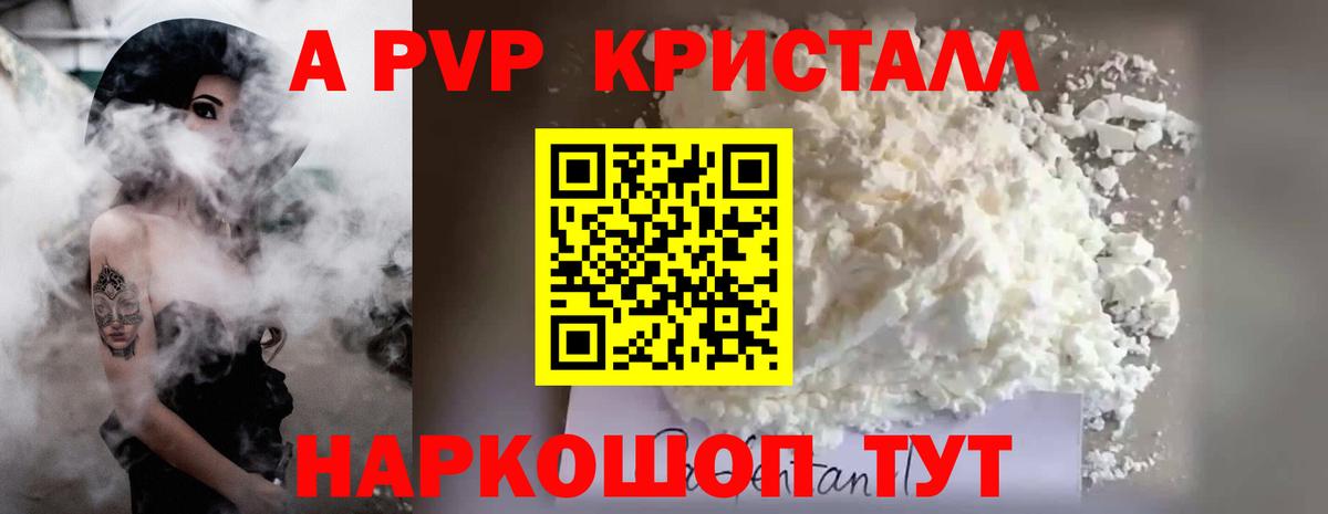 Сургут  APVP  Вход с VPN  A-PVP СК КРИС  A PVP Соль 