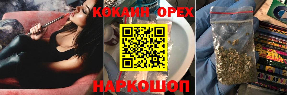Кокаин Перу Сургут