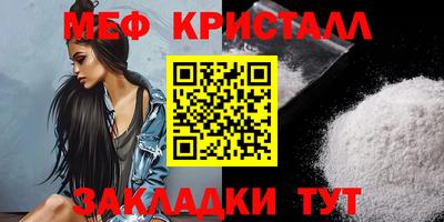 мдма Новокубанск