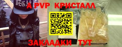дживик Новозыбков