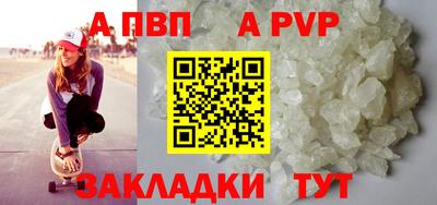 дживик Новозыбков