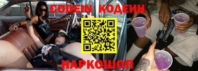 герыч Новодвинск
