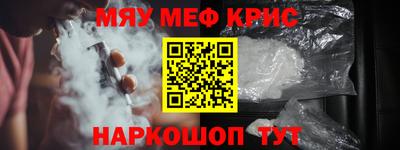 соль курить ск Обнинск