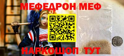 дживик Новозыбков