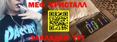 герыч Новодвинск