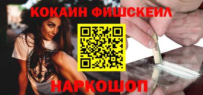 дживик Новозыбков