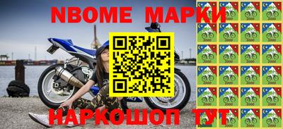 дживик Новозыбков