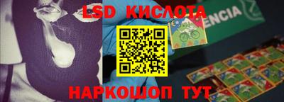 дживик Новозыбков