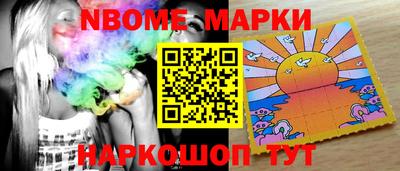 мдма Новокубанск