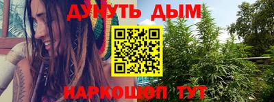 герыч Новодвинск