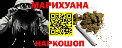 мдма Новокубанск