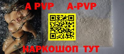 соль курить ск Обнинск
