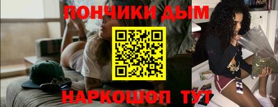 соль курить ск Обнинск
