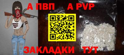 дживик Новозыбков