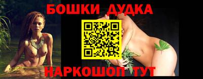 мдма Новокубанск