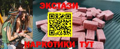 PSILOCYBIN Уссурийск