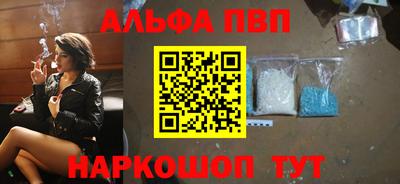 герыч Новодвинск