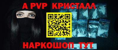 дживик Новозыбков
