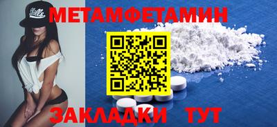 мдма Новокубанск