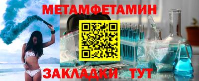 мдма Новокубанск