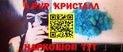 герыч Новодвинск
