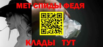 мдма Новокубанск