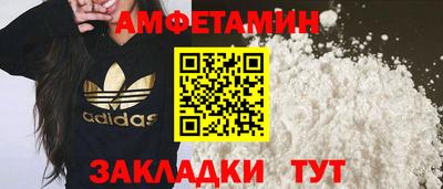 синтетический гашиш Нягань