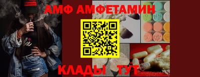 дживик Новозыбков