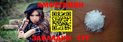 синтетический гашиш Нягань