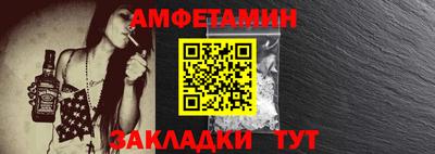 мдма Новокубанск