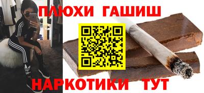 соль курить ск Обнинск
