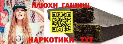 герыч Новодвинск
