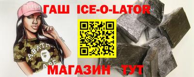 герыч Новодвинск