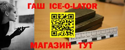 мдма Новокубанск