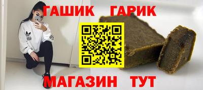 герыч Новодвинск
