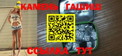 синтетический гашиш Нягань