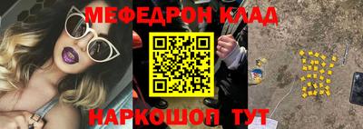 мдма Новокубанск