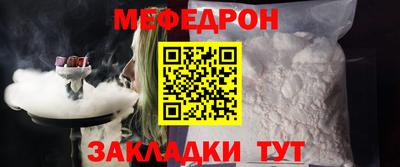 герыч Новодвинск
