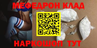герыч Новодвинск