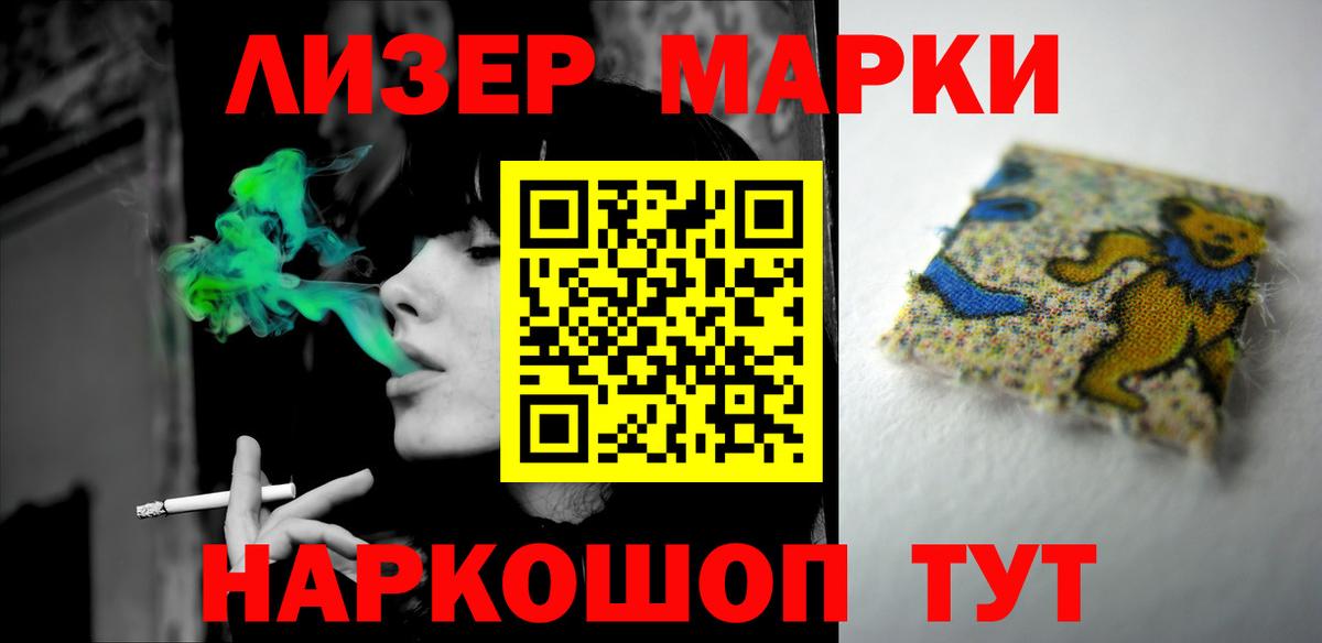 Alpha PVP СК   Сургут  Меф кристаллы  ГАШИШ  КОКАИН  Вход с VPN  MDMA 